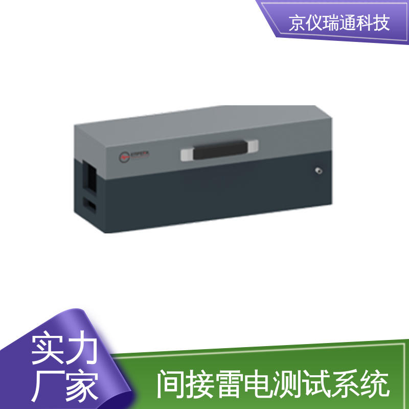 EMPEAK 雷电间接效应试验系统 耐压装置智能测试检测设备 性能稳定