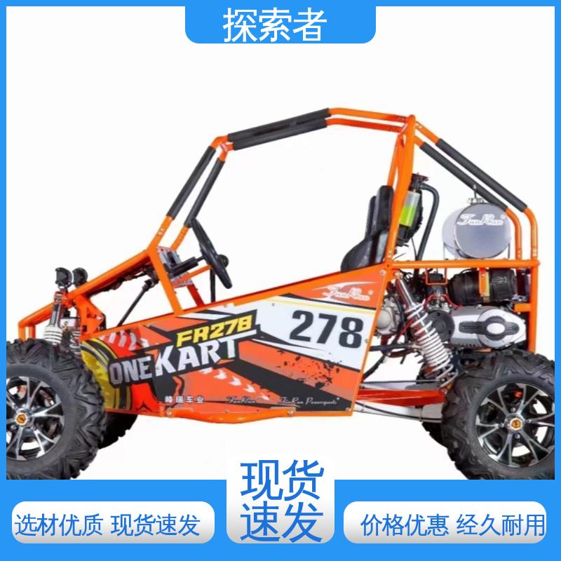 探索者 全地形车 春风沙滩车 一件代发 性能卓越