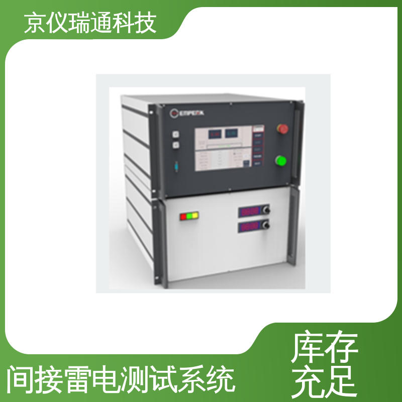 EMPEAK 雷电浪涌试验系统 能够满足不同类型设备需求 精准度高