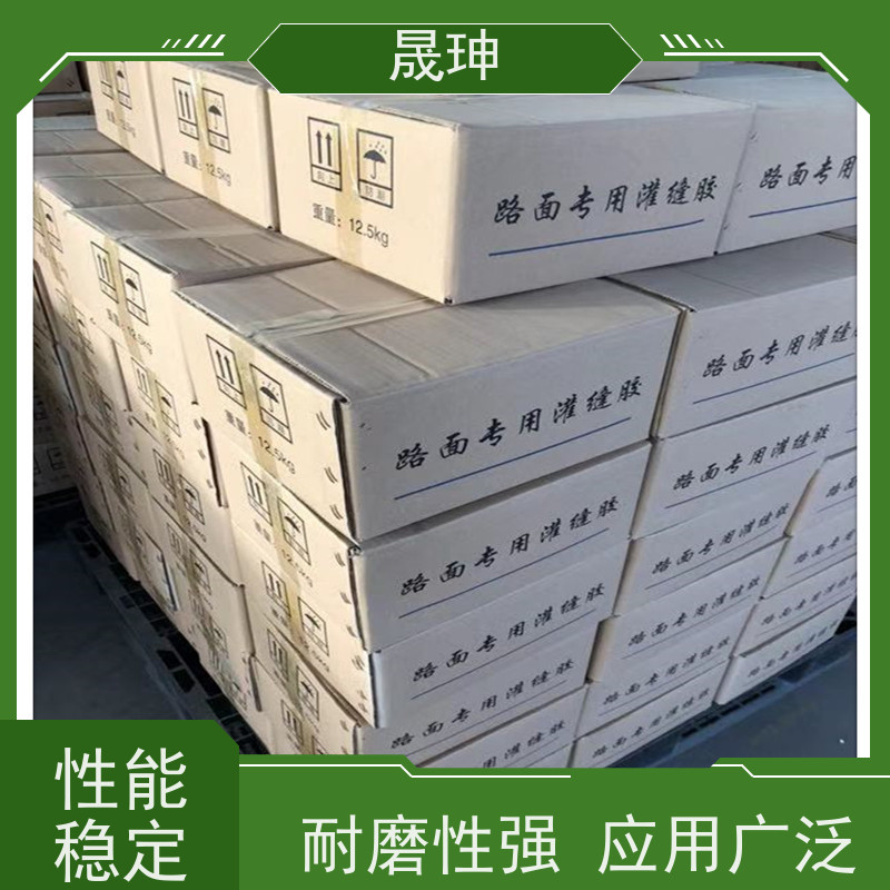 晟珅 全国供应 冷灌缝胶 可使路面裂缝反复粘结 性价比高