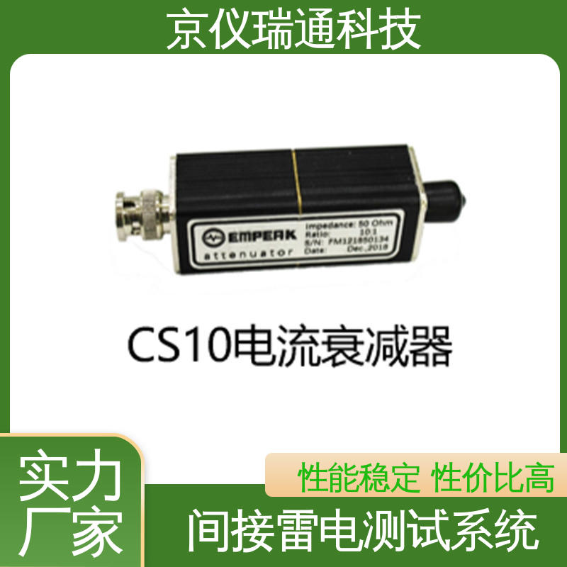 EMPEAK 雷电浪涌试验系统 能够满足不同类型设备需求 精度高 