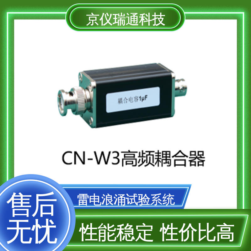 EMPEAK 雷电浪涌试验系统 耐压装置智能测试检测设备 性能稳定