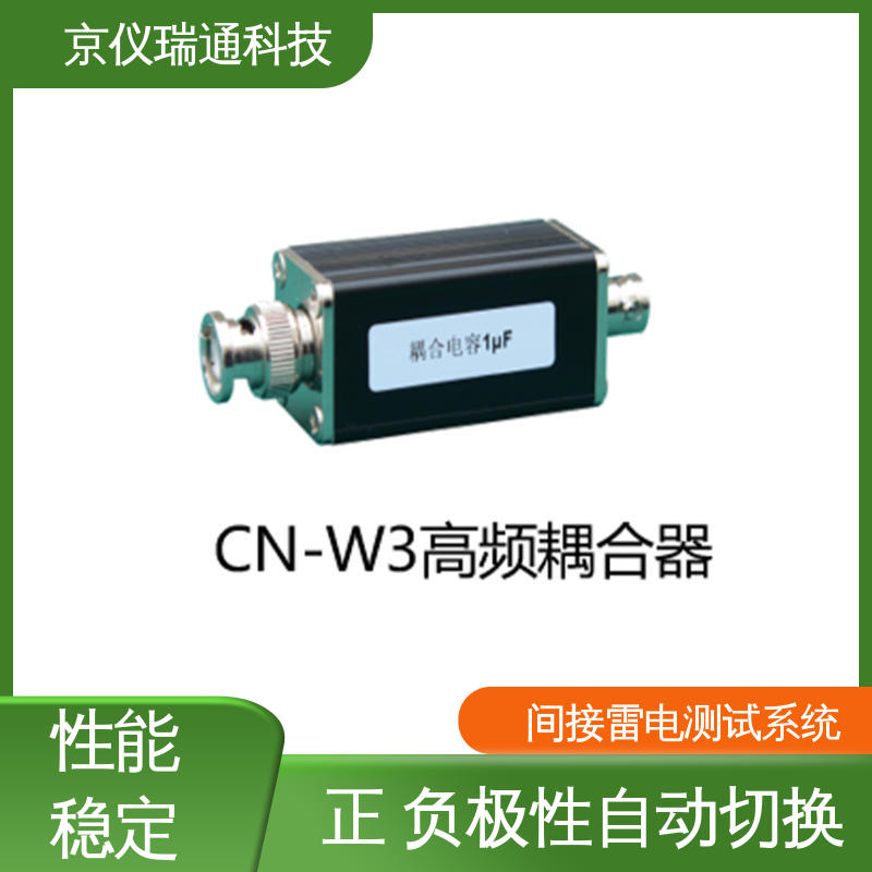 EMPEAK 雷电间接效应试验系统 耐压装置智能测试检测设备 性价比高 