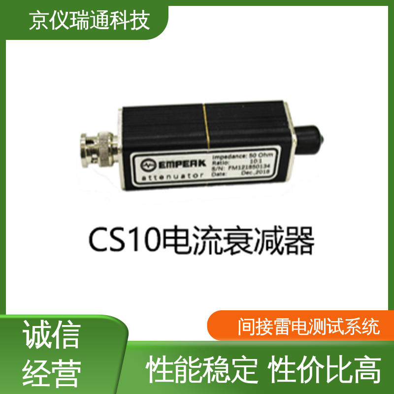 EMPEAK 飞机雷电浪涌试验系统 能够满足不同类型设备需求 精准度高