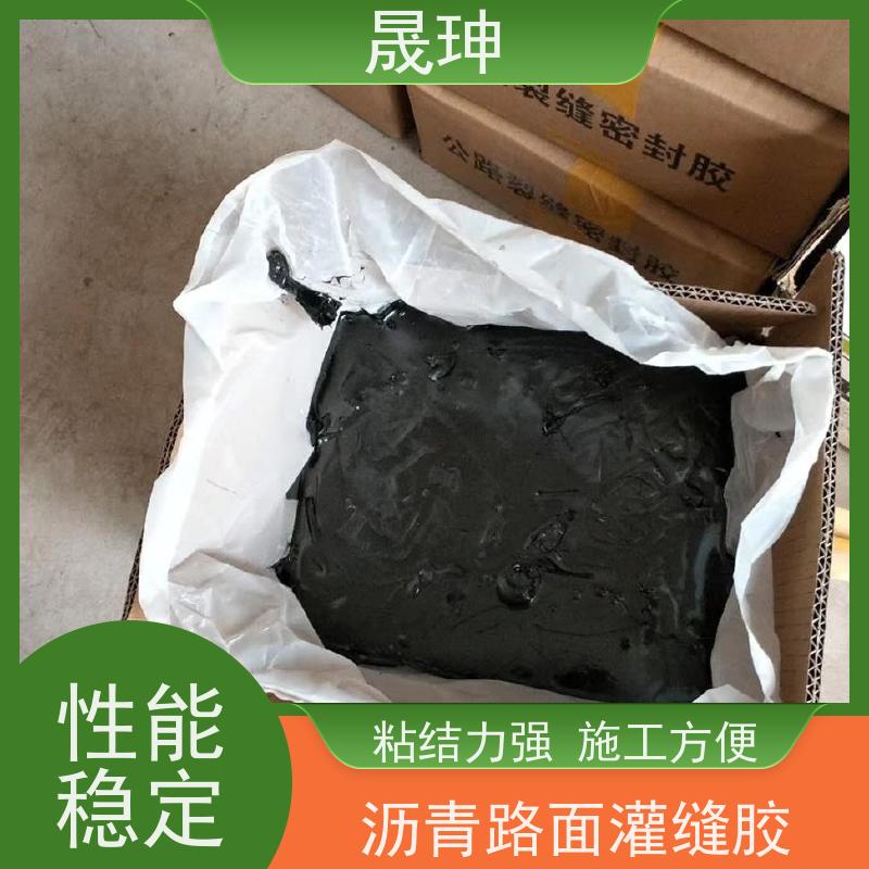 晟珅 实力厂家 冷灌缝胶 可使路面裂缝反复粘结 性价比高