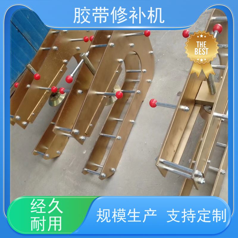 输送带维修 DDQ-2侧边 胶带撕裂修补机 电加热 搬运轻便
