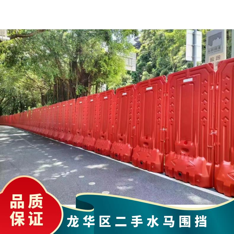 铭恺实业批发二手水马围挡1.8米高工地围蔽龙华区