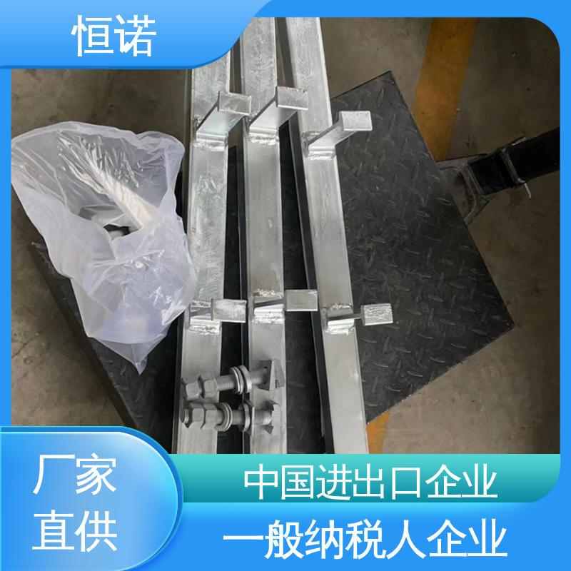 恒诺 图纸定做 T型螺栓 实体厂家 热轧幕墙哈芬槽
