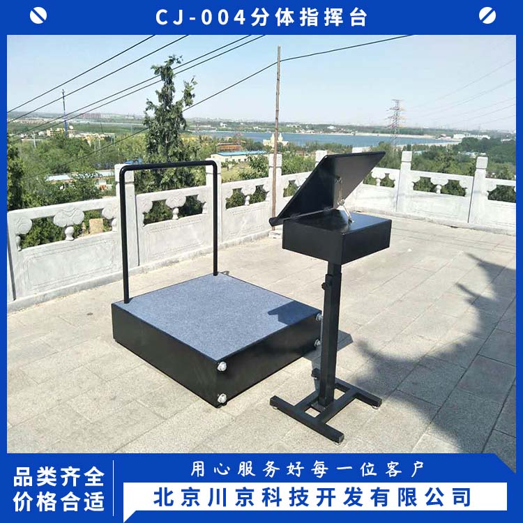 和声牌 cj-004 指挥家站台 高度可调节 量大价低 全国配送