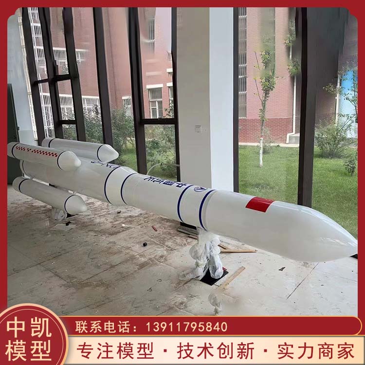中凯 大型航空模型 长征5号7号一比一商业展览 应用领域广