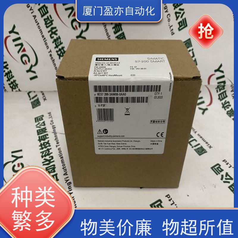 控制器模块 直接国外进口 广泛用于发电厂 顺丰秒发 2080-OW4I