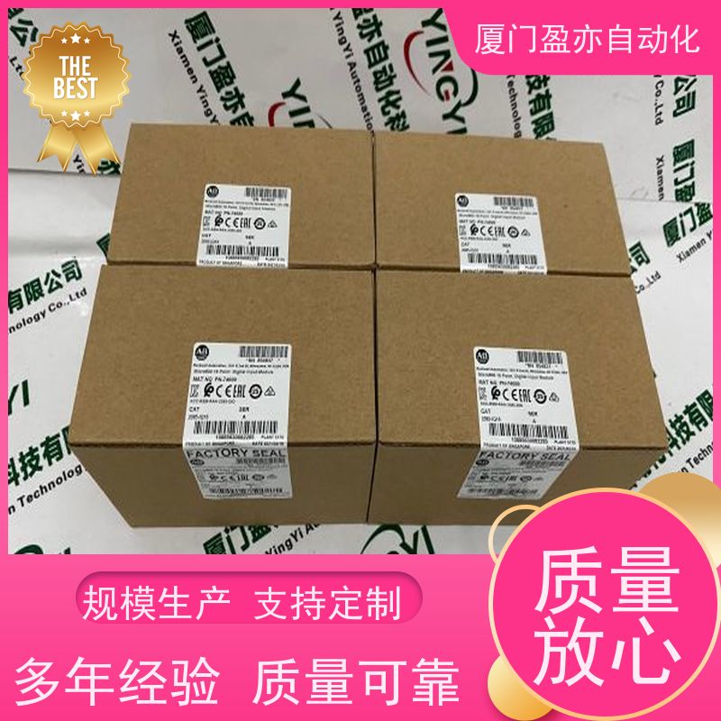 控制器模块 欧美进口品牌 广泛用于水利处理 质保时间长 2080-IQ4