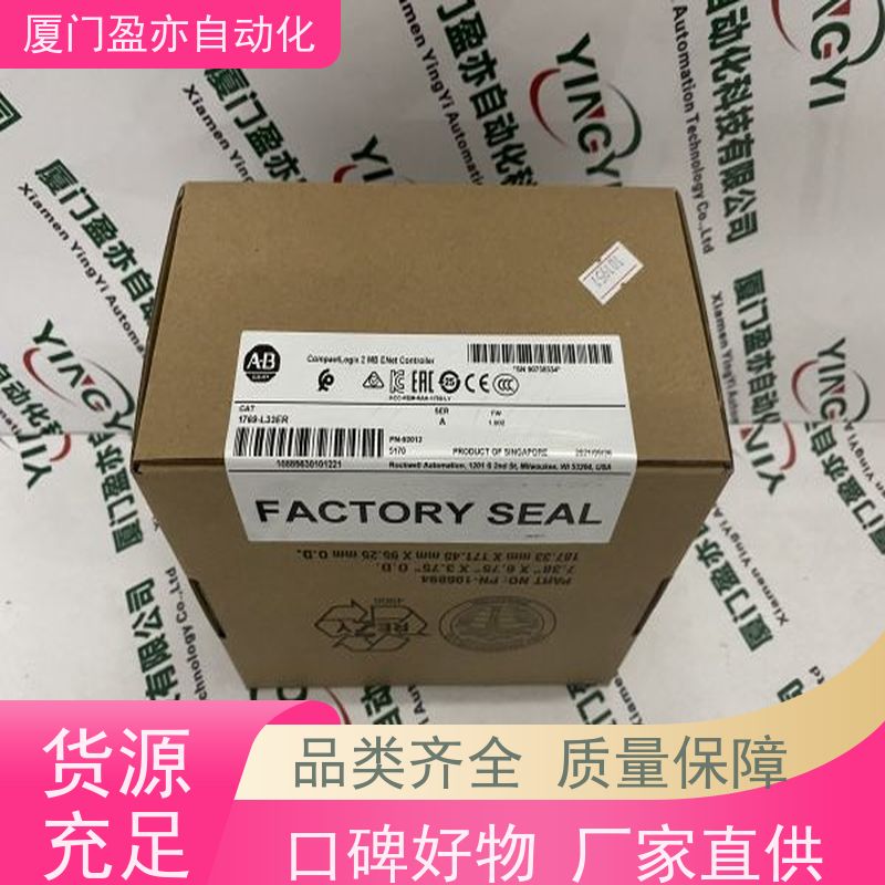 控制器模块 2080-DNET20 库存充足 广泛用于发电厂 大型进口系统备件