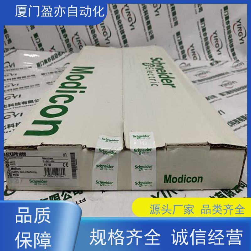 控制器模块 欧美进口品牌 顺丰秒发 2080-LC20-20QWB