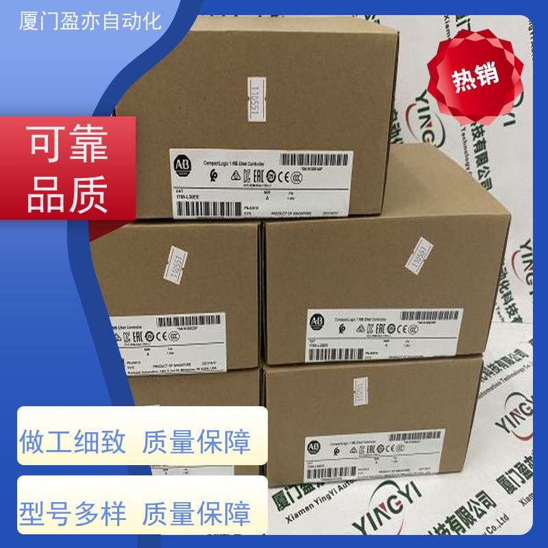 控制器模块 2080-LC30-16QVB 顺丰秒发 广泛用于市政工程 原厂原装