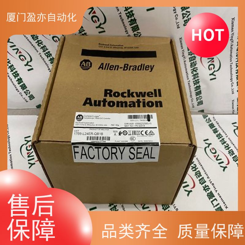 控制器模块全系列产品 广泛用于水利处理 库存充足 2080-RTD2