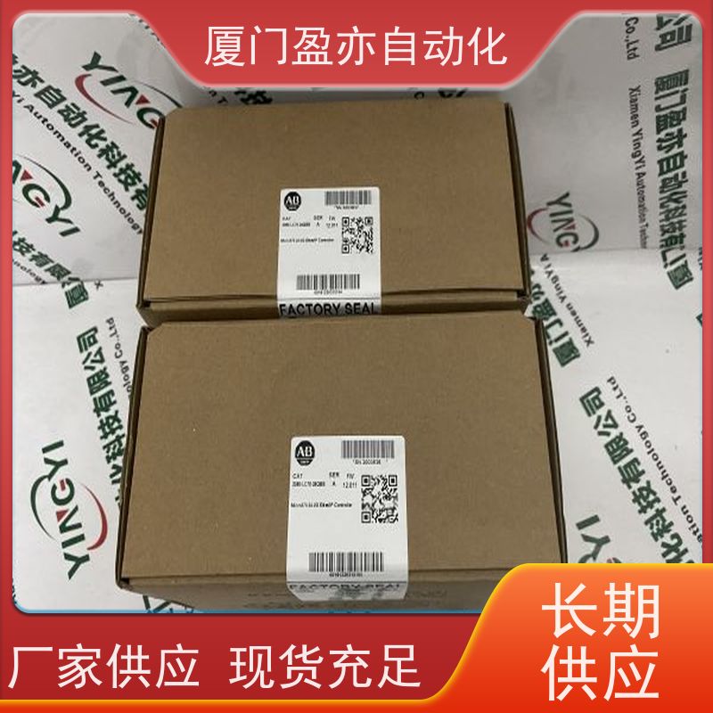 控制器模块 广泛用于水利处理 顺丰秒发 2080-LC50-48QVB