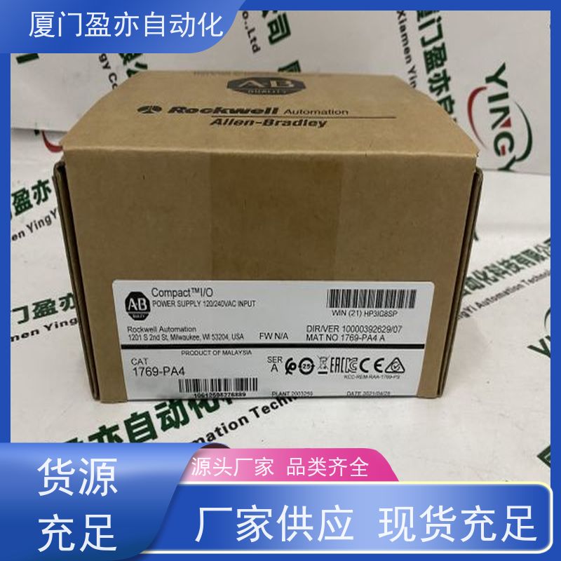 罗克韦尔控制器模块 原装进口 库存充足 2080-LC30-16AWB
