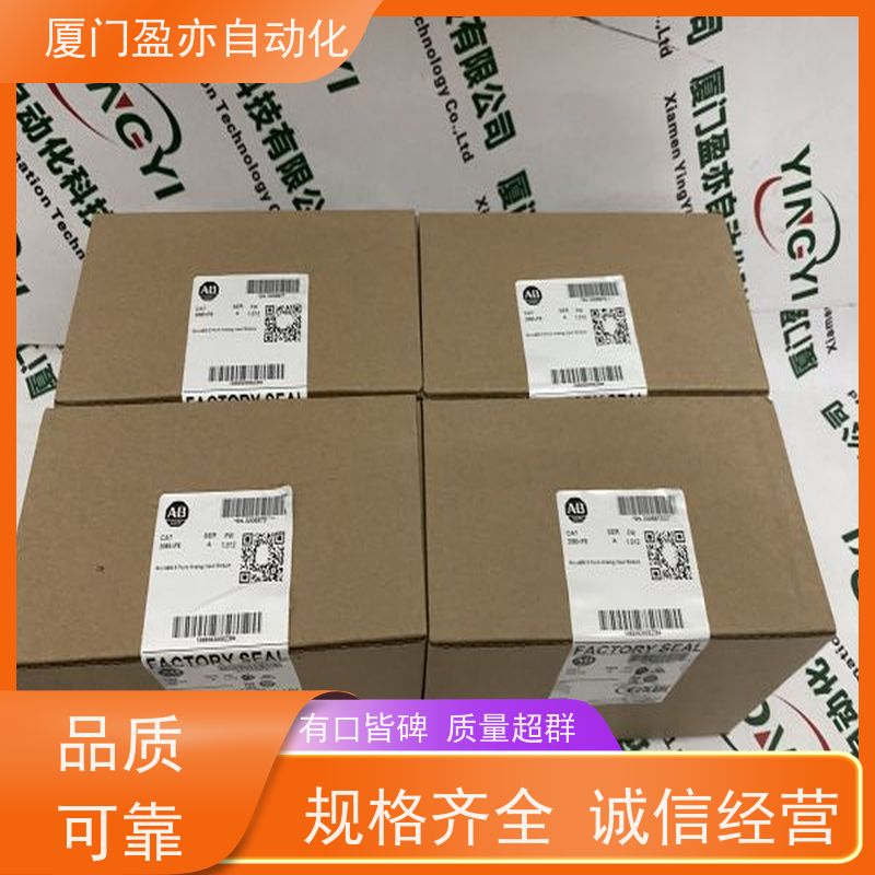 控制器模块 直接国外进口 广泛用于发电厂 2080-LC30-48QBB