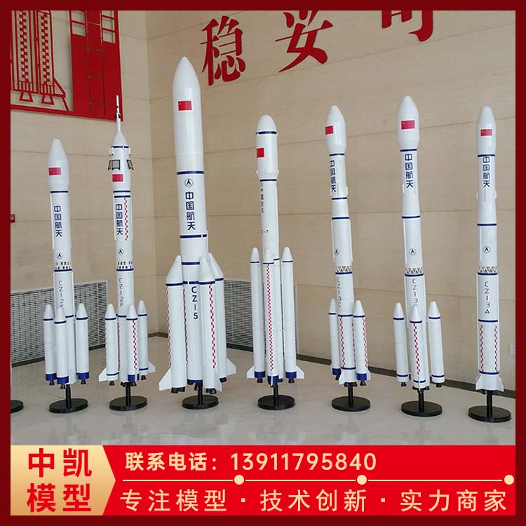 景观道具 科普教育认知 神州飞船模型 厂家供应 售后无忧 北方中凯 