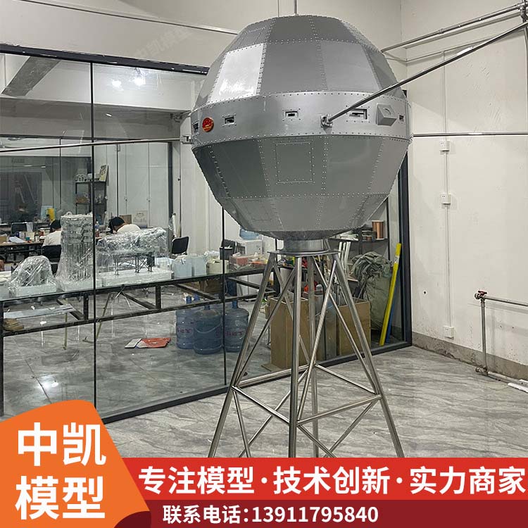 中凯 神州飞船模型 全自动运行 教学研学使用 免费咨询 24小时在线