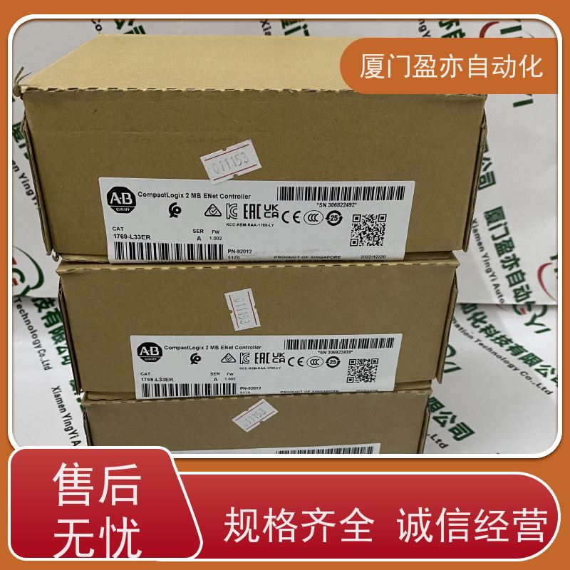 plc模块 顺丰速运 做工控十多年 欧美进口品牌 25B-D017N104