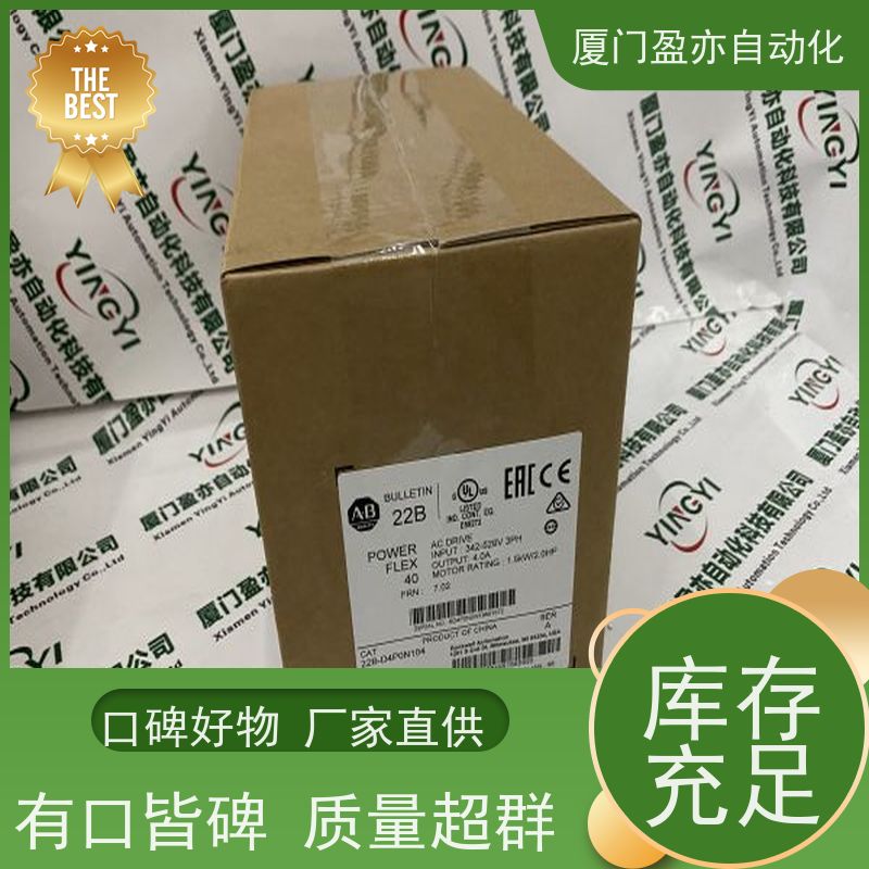 罗克韦尔变频器 原厂原装 做工控十多年 顺丰秒发 22B-E012H204