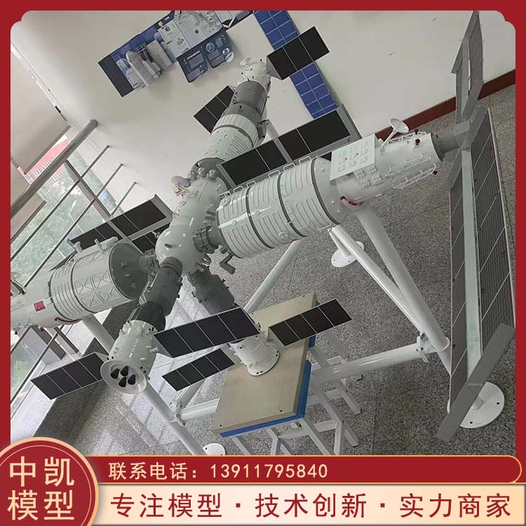 防潮湿 寿命长 北斗系统组网模型 物流配送 发货快 北方中凯 