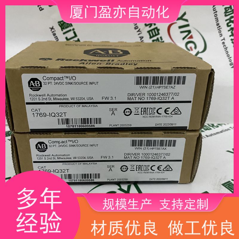 变频器 广泛用于市政工程 大型进口系统备件 25B-V2P5N104 质保一年
