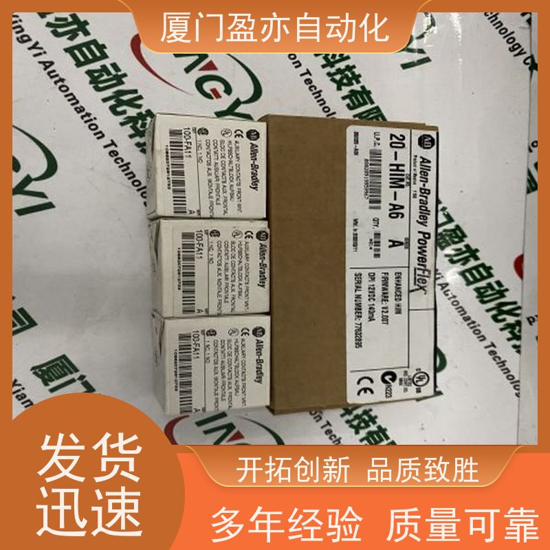 变频器 欧美进口品牌 广泛用于钢厂 冷门偏门停产型号 25B-D030N104