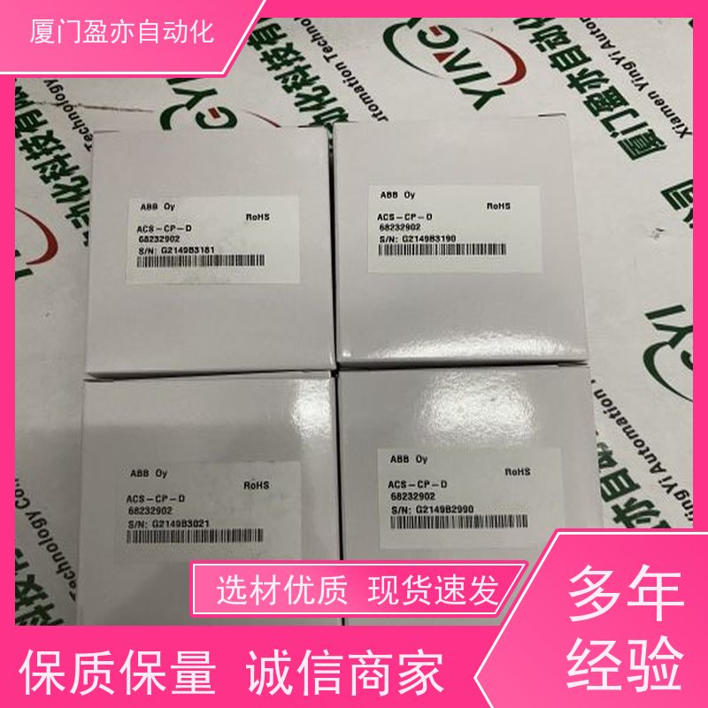 变频器 全系列产品 广泛用于市政工程 诚信经营 22B-V6P0H204