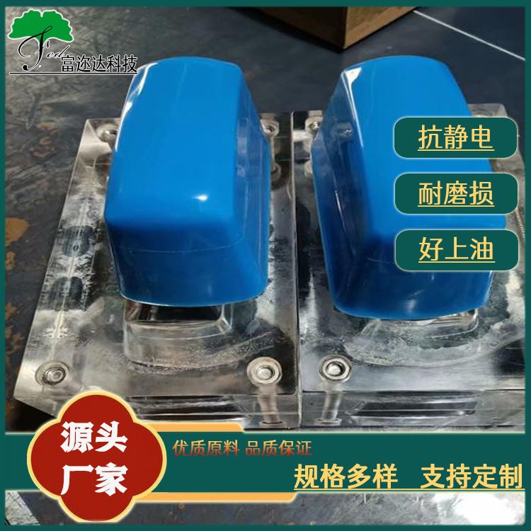 电子塑胶零件 双组份环保移印胶头 胶浆 胶质细腻 无杂质 厂家直供