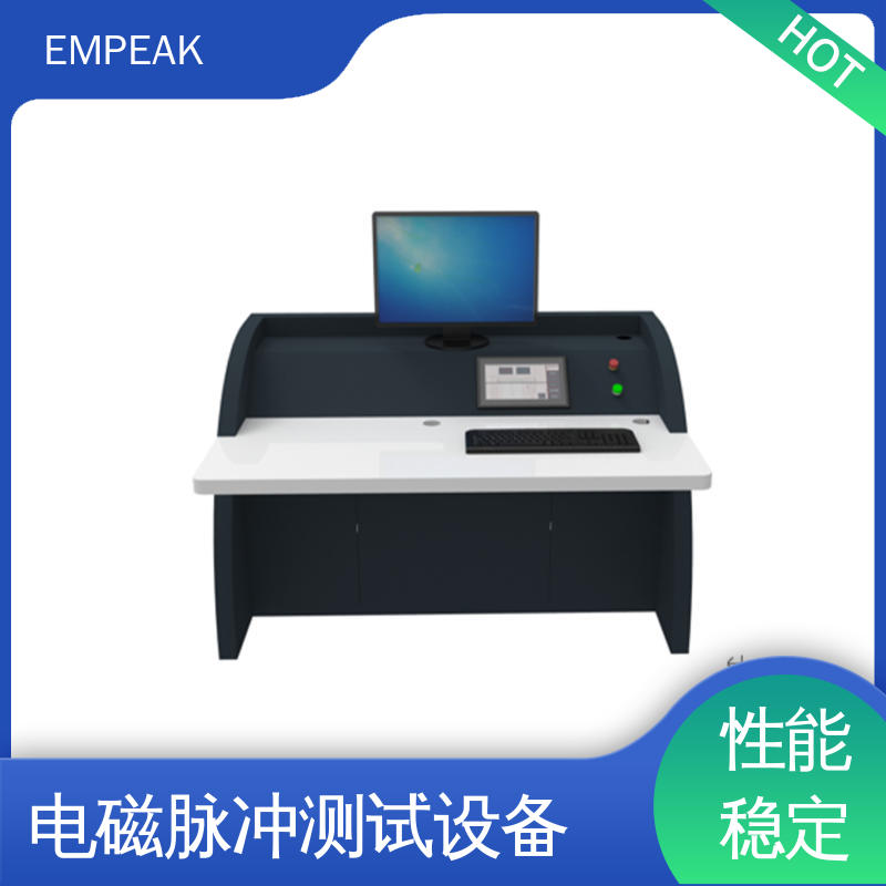 EMPEAK 核电磁脉冲敏感度试验仪器 性价比高 全国供应