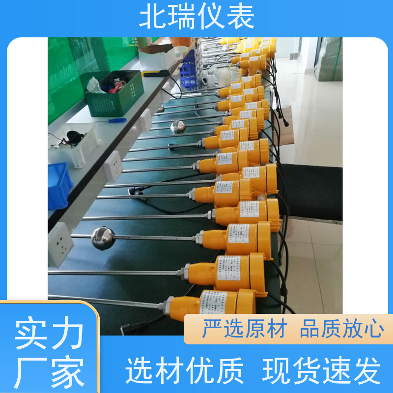 北瑞仪表 多领域可用 精度高 物流配送 发货快 低功耗磁致伸缩水位计
