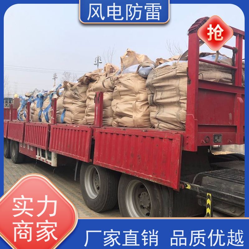风电防雷 青 岛接地施工 安装简便 节省人工成本 质量保障 可按需定做