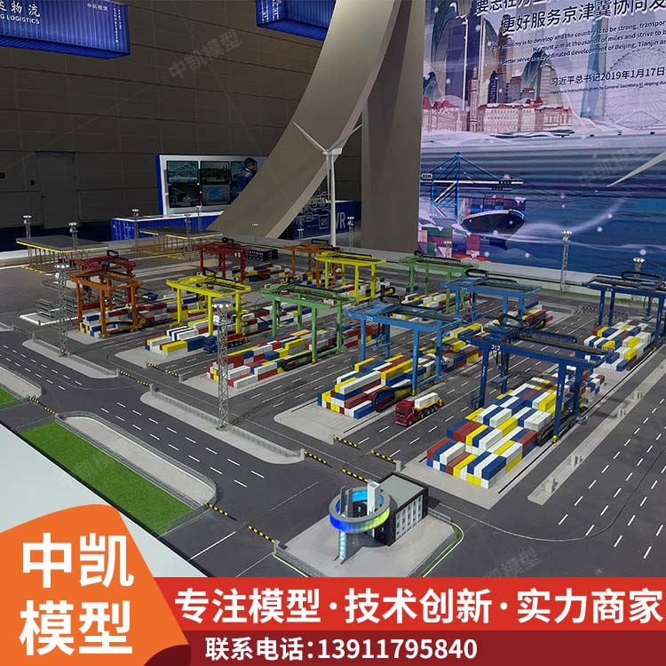 节能环保 方便演示 港口模型 售后无忧 诚信经营 北方中凯 