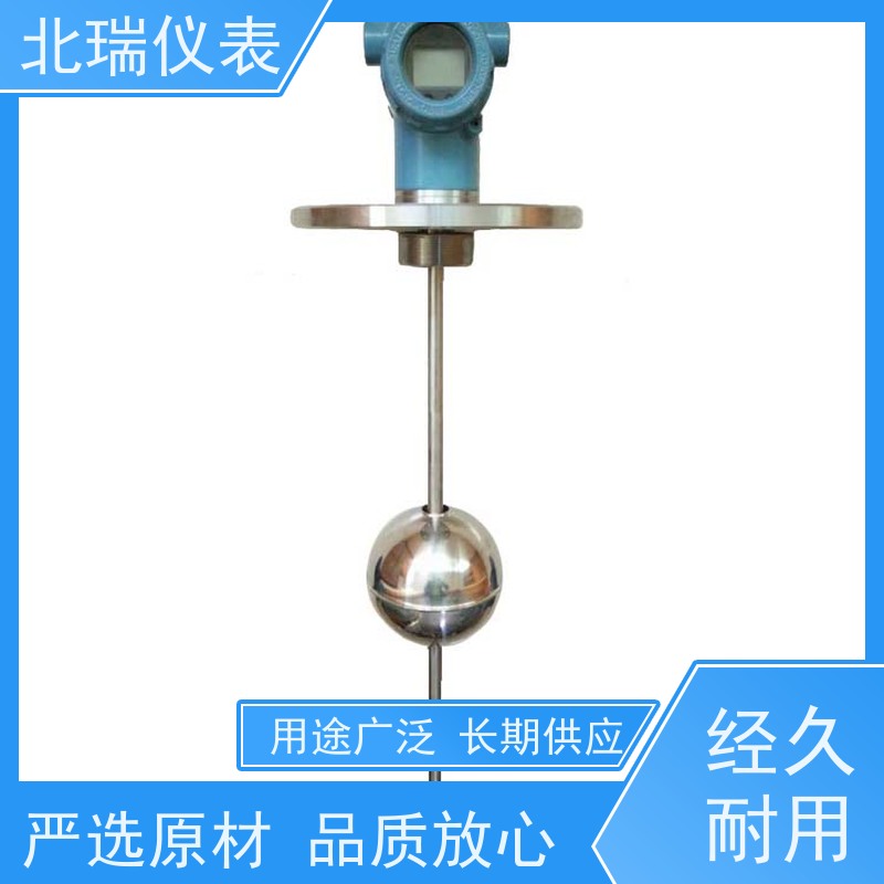 北瑞仪表 高分辨率测量 严选原材 品质放心 一体式磁致伸缩水位计