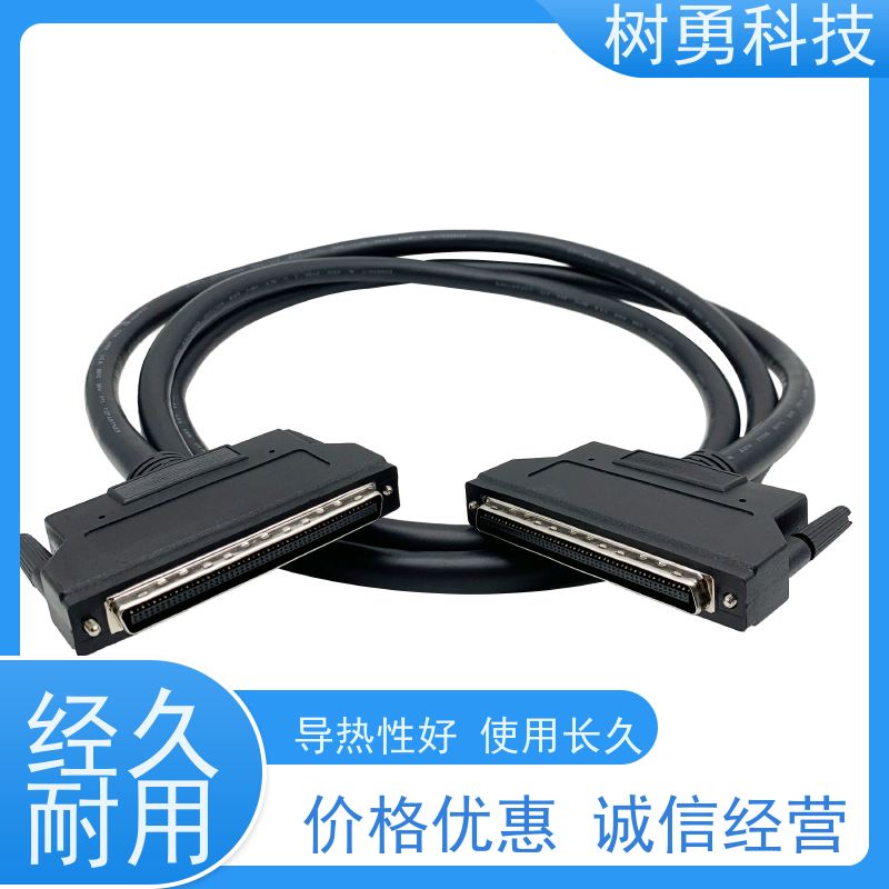 树勇 SCSI-II 100P Cable 操作方便 传输稳定 屏蔽平衡连接