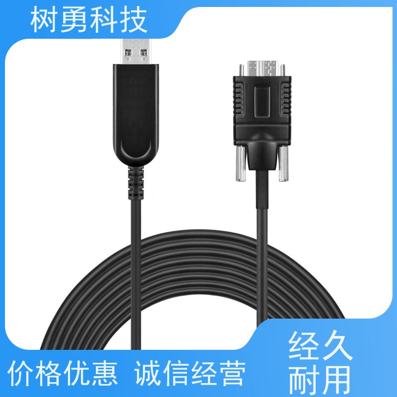 树勇 USB3.0光纤 不易断裂 导电性好 信号零衰减和零延迟