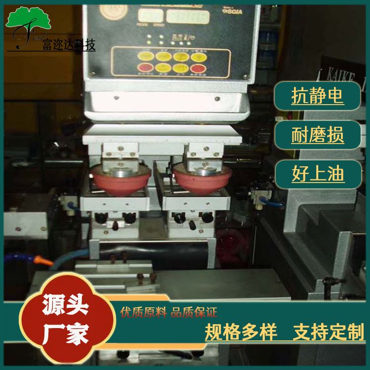 电容芯片电路板用 移印硅胶 液体胶浆 胶质细腻 无杂质 厂家直供