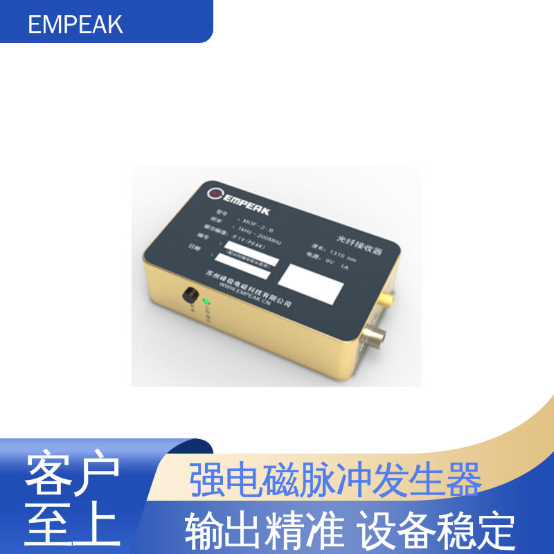 EMPEAK GJB151B电磁脉冲模拟器 双路充电电源 易腐蚀 性能稳定 