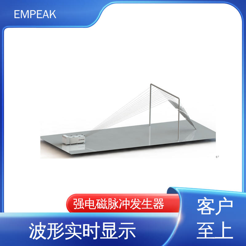 EMPEAK GJB8848-501 RS105测试 双路充电电源 符合国际标准