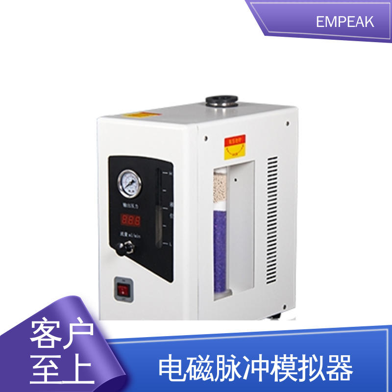 EMPEAK 有界波模拟器 安全性和可靠性高 精度高 运行稳定