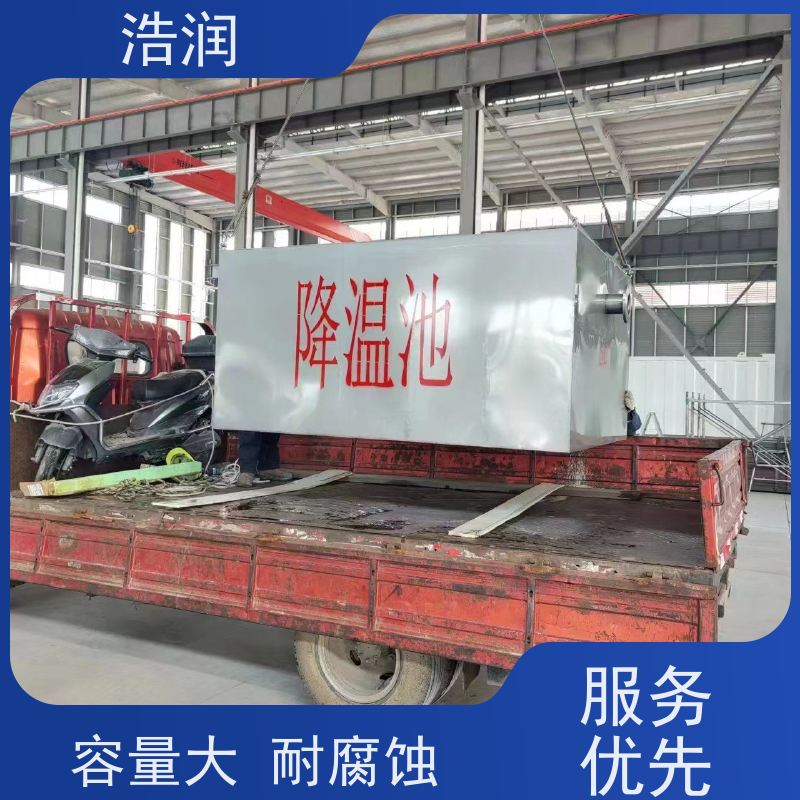 浩润 长期供应 工业玻璃钢降温池 多种材质 诚信经营