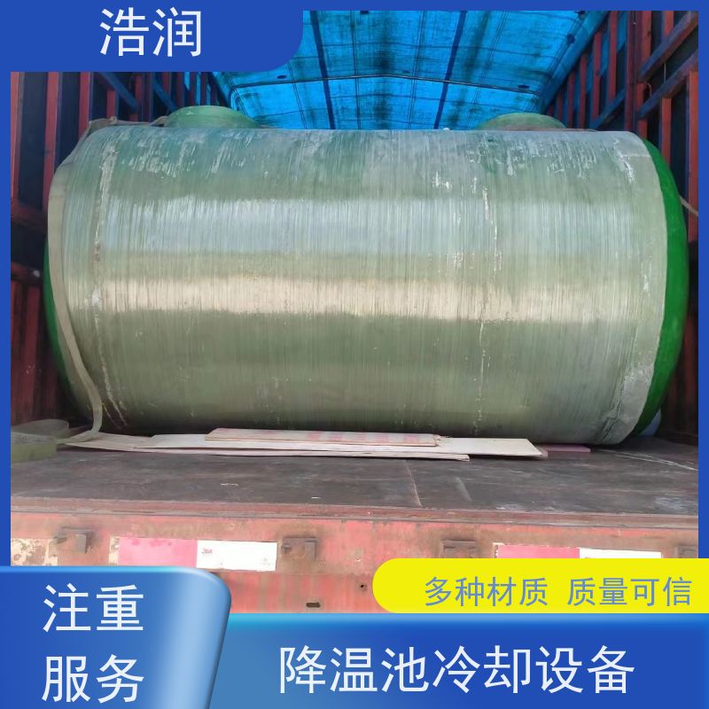 浩润 长期供应 不锈钢降温池 结构合理坚固 安装方便