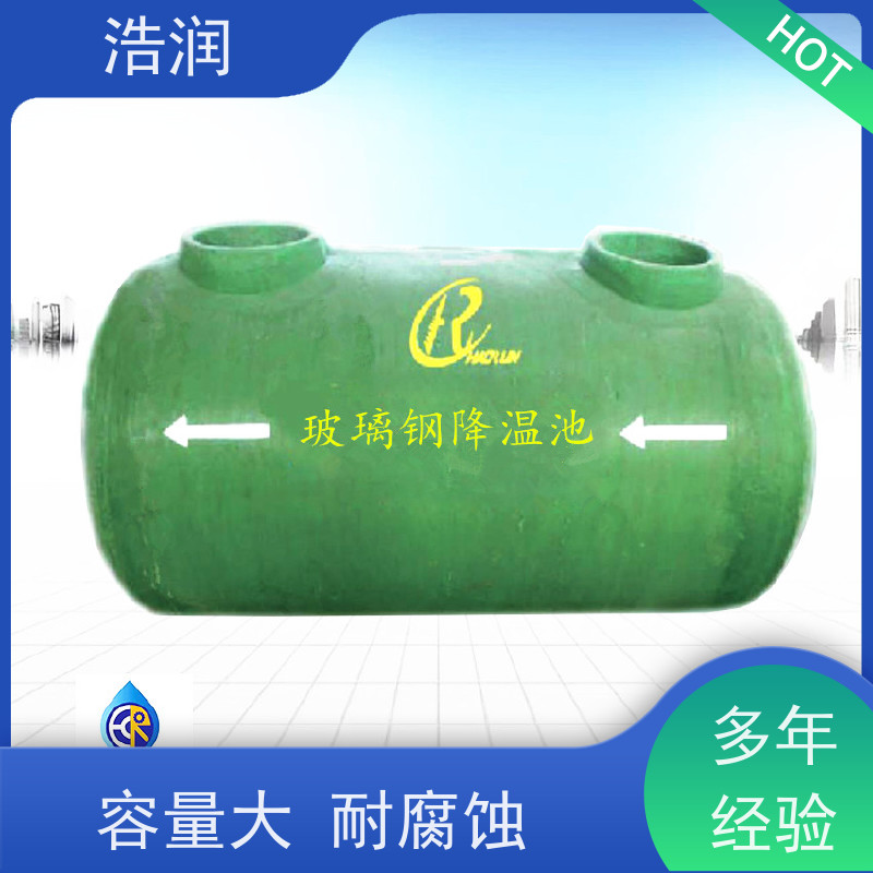 浩润 一体化玻璃钢降温池 抗压抗腐蚀 诚信经营
