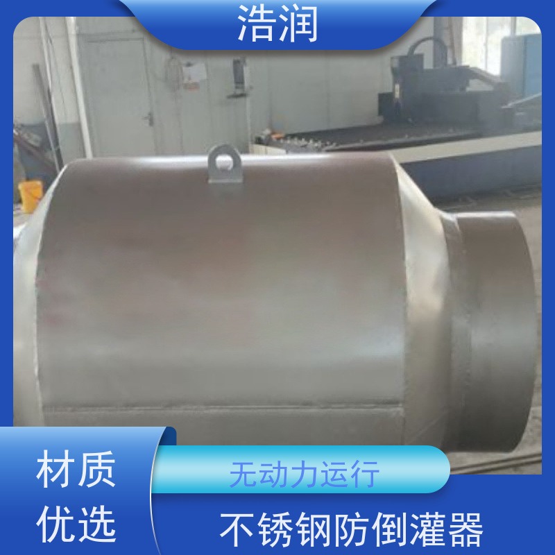 浩润 长期供应 插入式柔性截污阀 雨污分流 智能截流 可定制