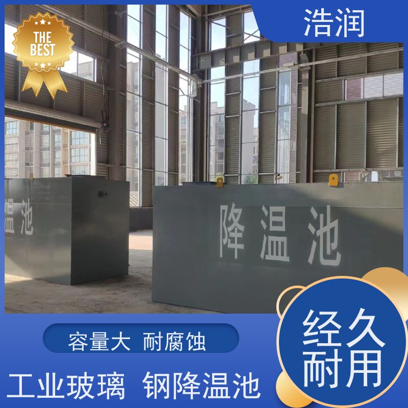 浩润 长期供应 地埋玻璃钢降温池 经久耐用 性价比高