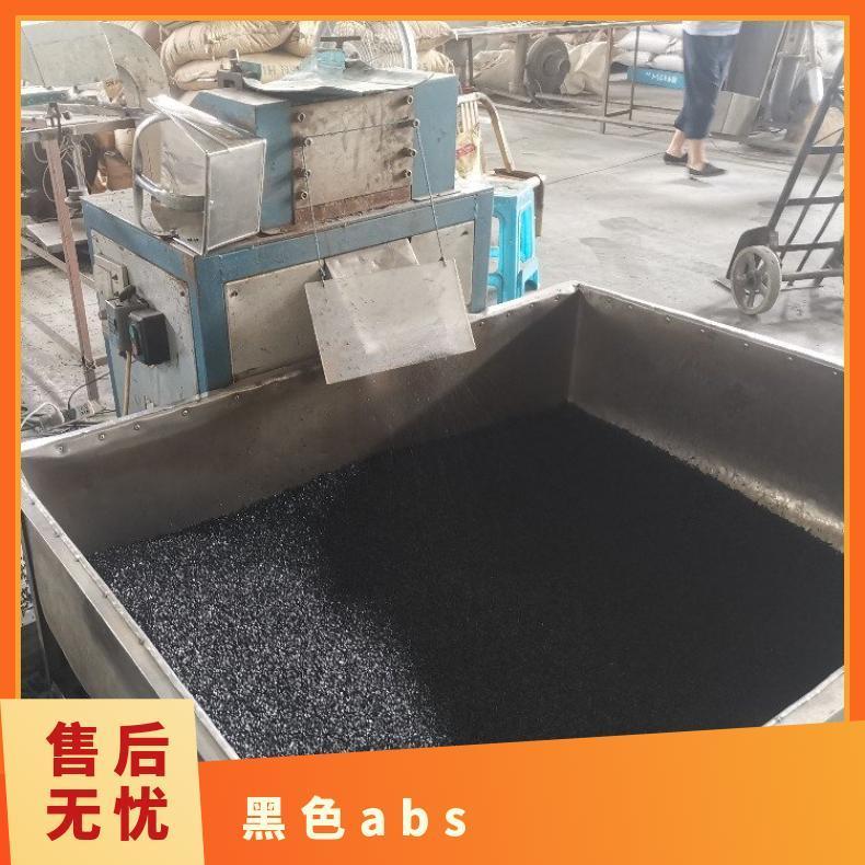 黑色阻燃ABS 注塑级 防火 供应 熙和塑化 自产自销 通用