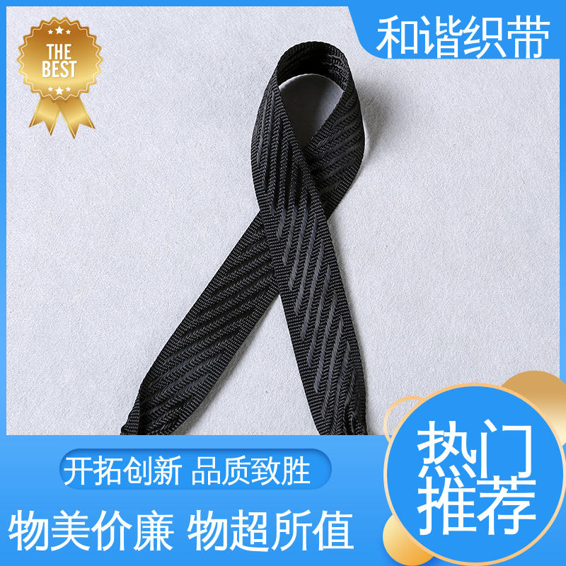 和谐 涤纶 月饼盒带 精美易收 轻盈材质 质量优良 货源充足